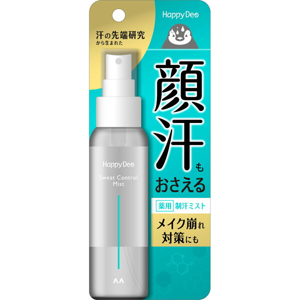 マンダム ハッピーデオ 薬用 汗コントロールミスト