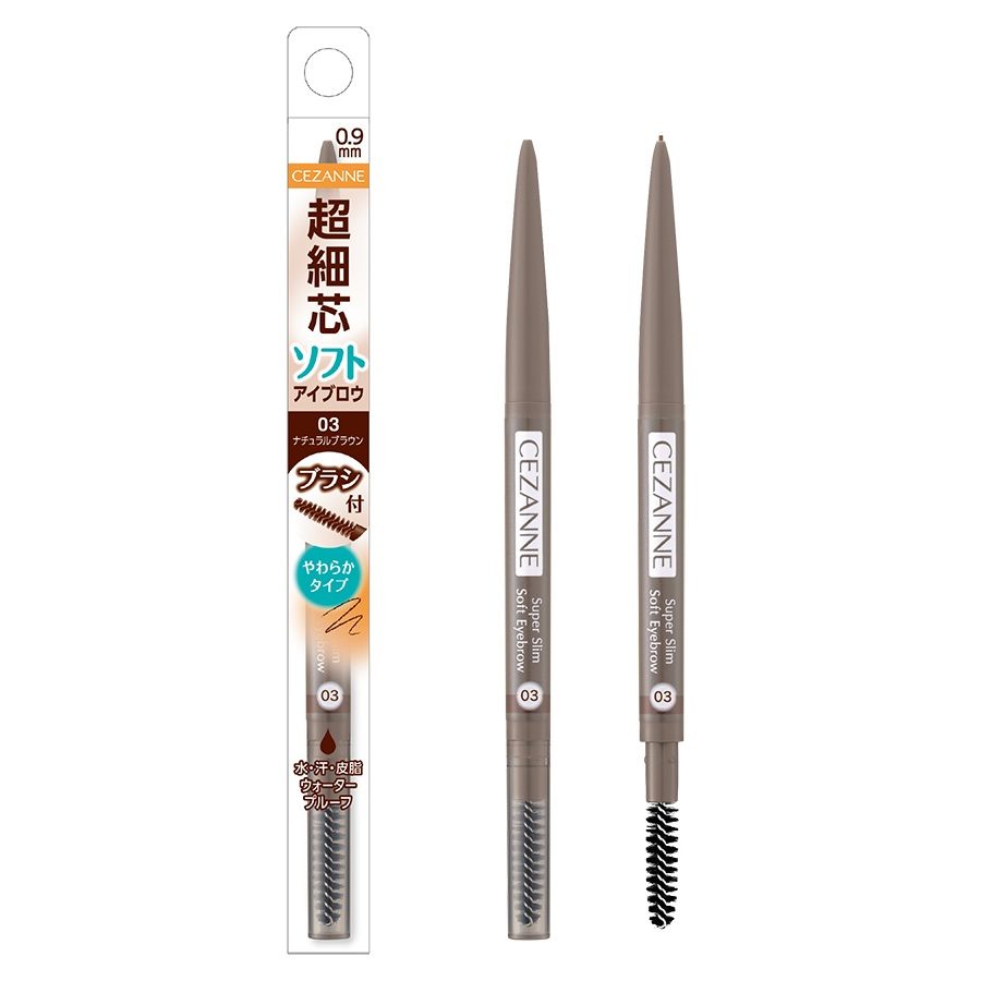 セザンヌ 超細芯ソフトアイブロウ
