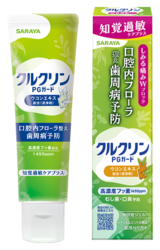 クルクリンPGガード 知覚過敏ケアプラスジェル
