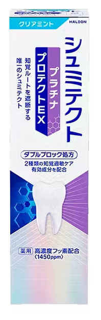 シュミテクト プラチナプロテクトEX