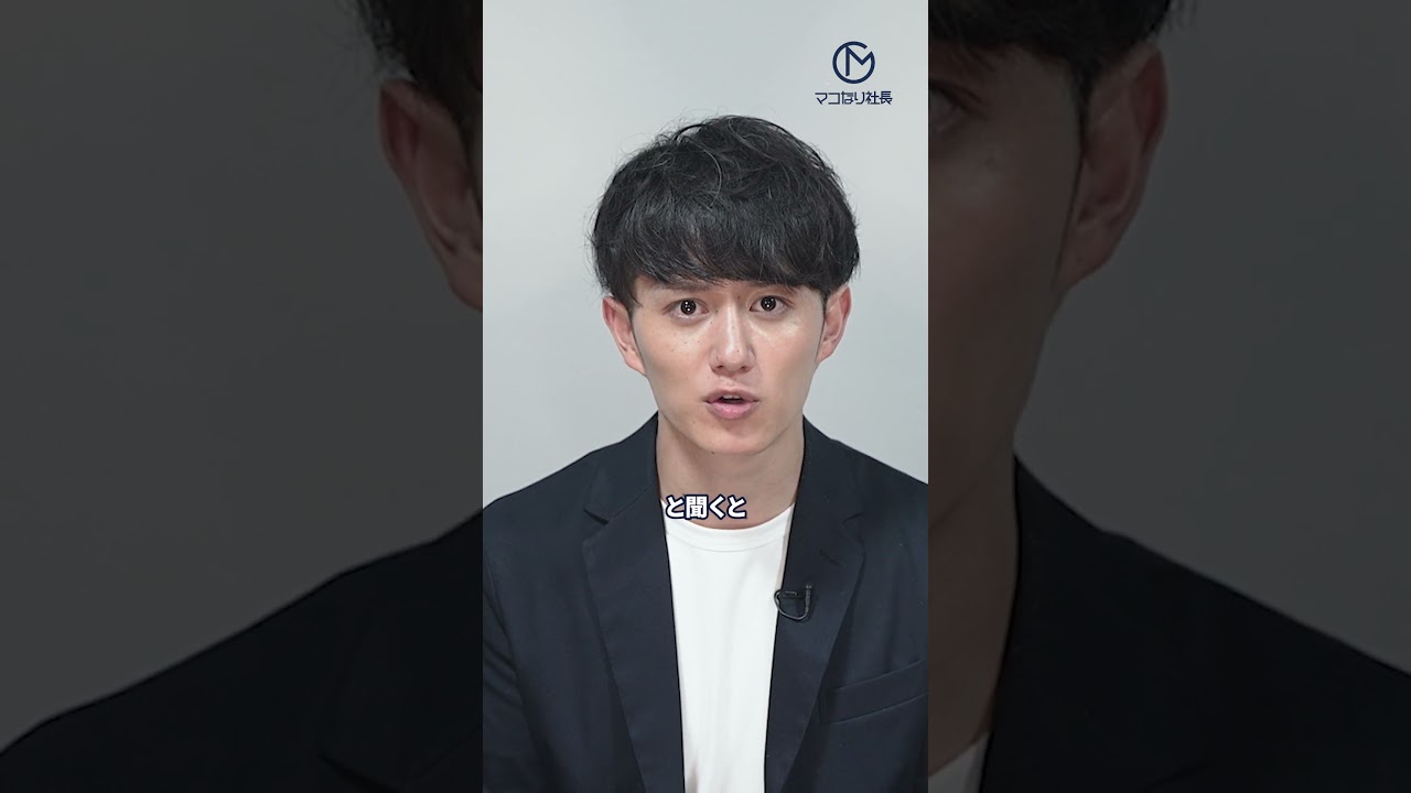 あなたが仕事に追われ続ける理由 #shorts