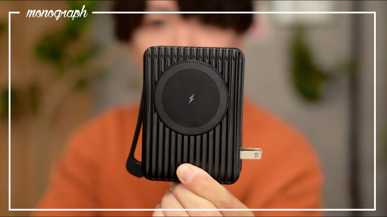 【Anker超え】人気の「全部入りモバイルバッテリー」に本当に全てを兼ね備えた”真の最終形態”が誕生してしまった。