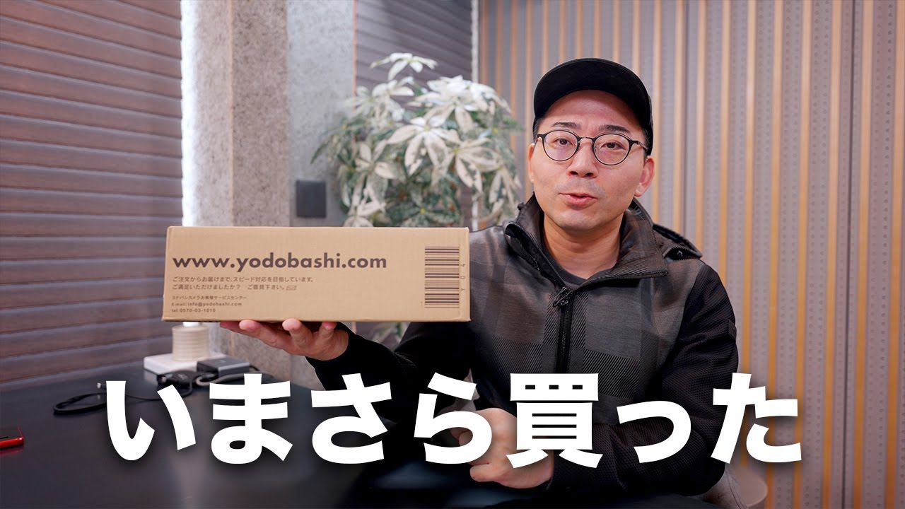 今さらあのApple製品買った