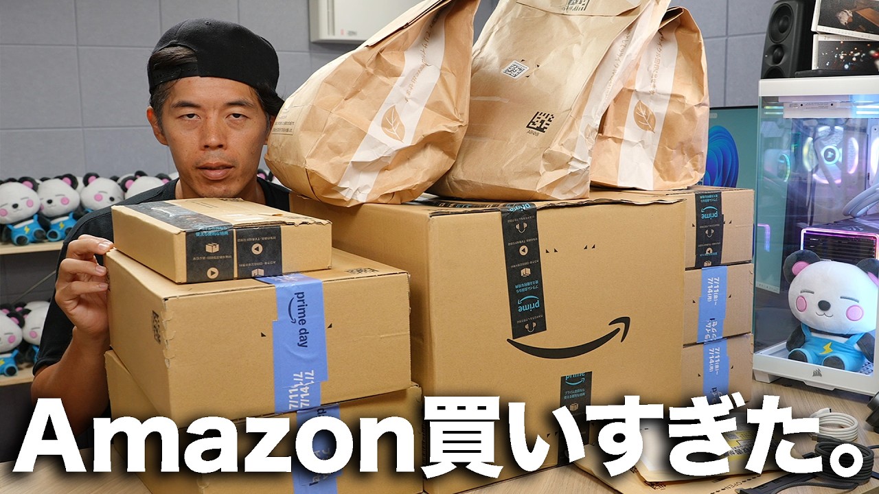 【全部ガチ購入】Amazonセールで買った地味だけど便利アイテム23選