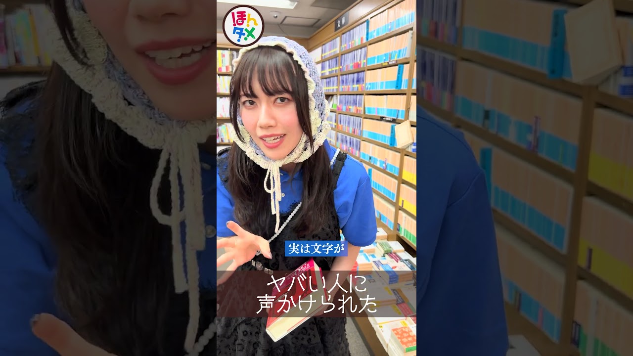 小説って文字だけだと思ってませんか? #小説