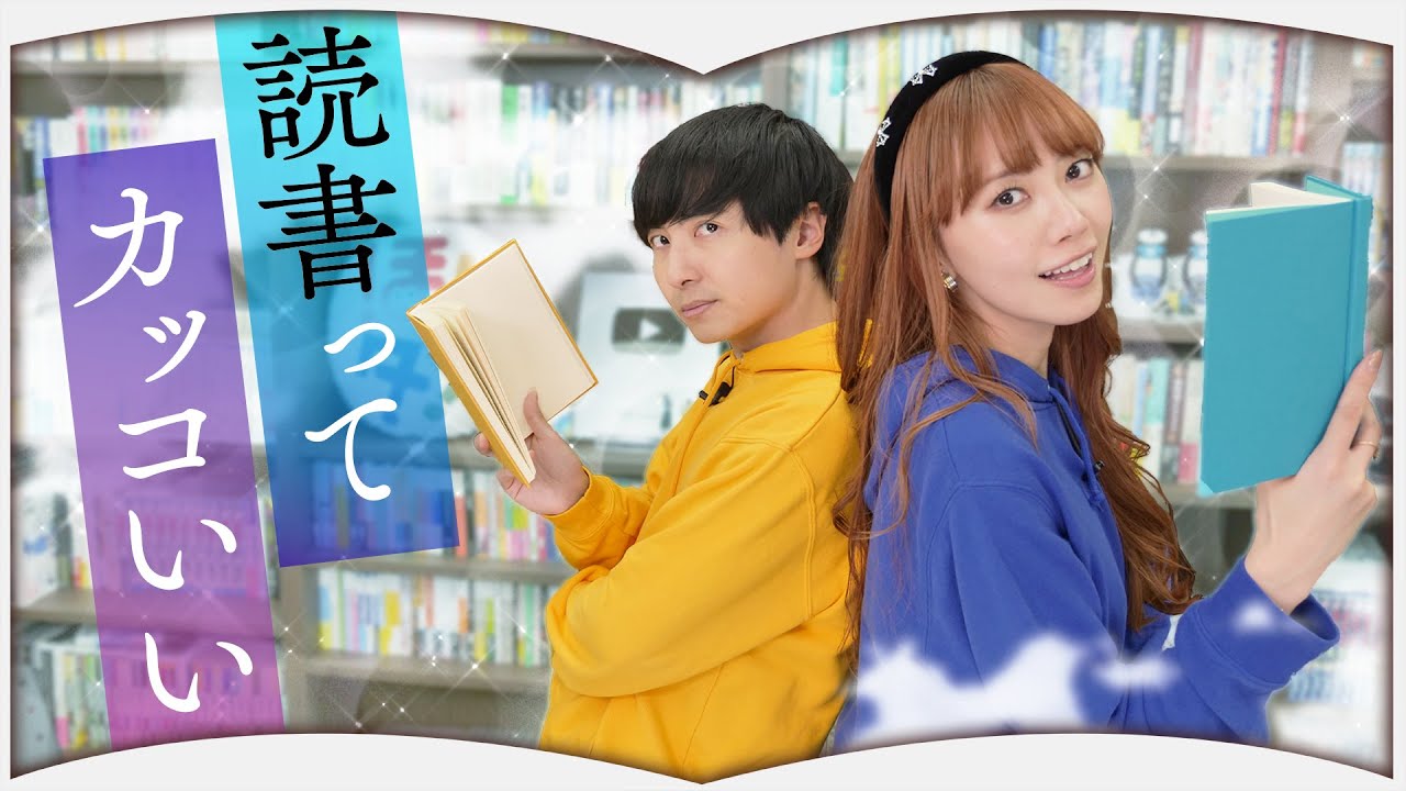 読んでたら絶対カッコイイ本【6選】