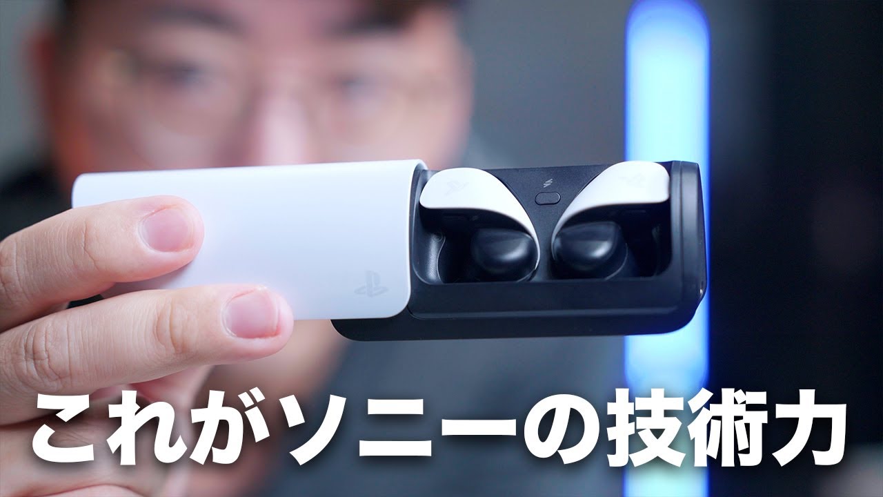 発売後すぐに売り切れた話題のソニーイヤホン「PULSE Explore」を買ってみた