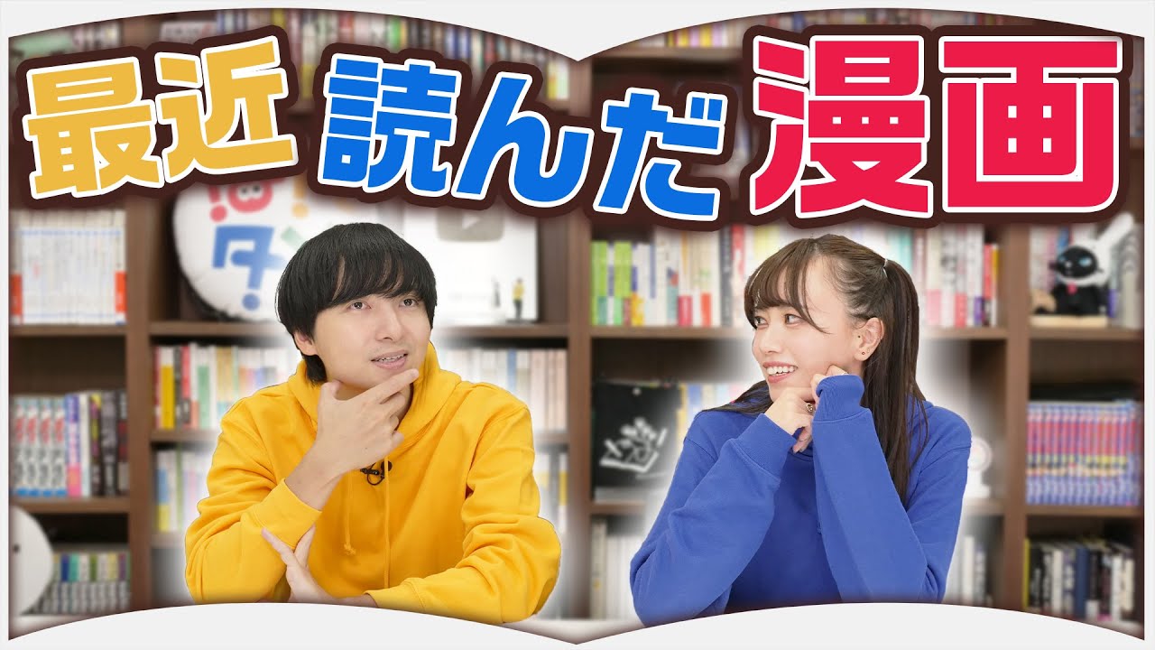 最近読んだオススメ漫画!【6選】