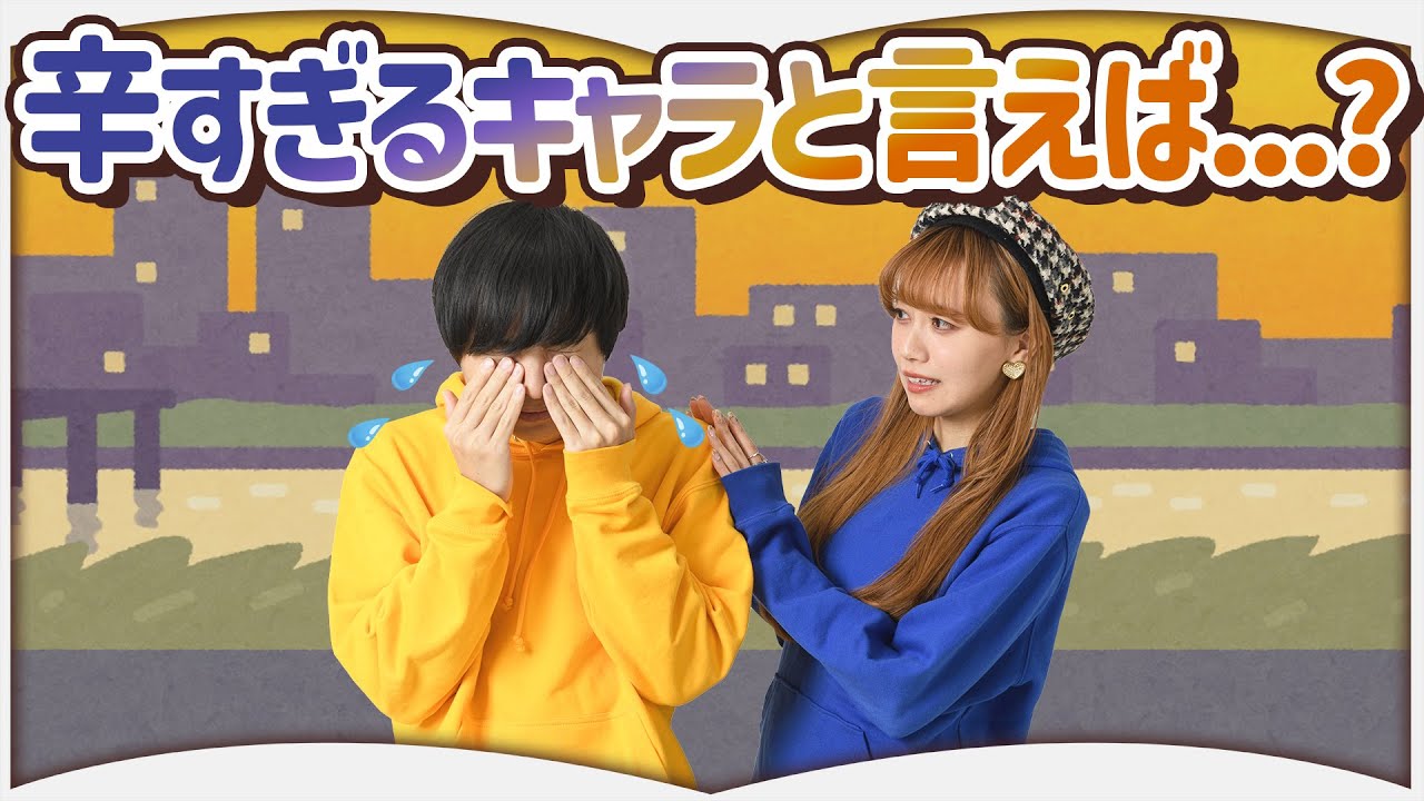 可哀想すぎる漫画の登場人物【6選】