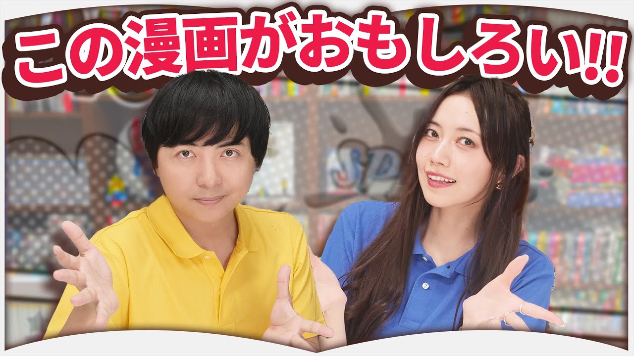 一気読みから短編まで！最近読んだ漫画を紹介します【2025年10月】