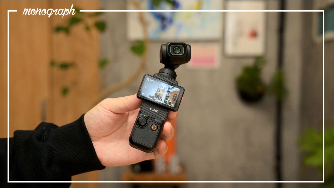 【事件】これもう実質「オズポケ4」じゃん⋯! Osmo Pocket 3に突然「神アプデ」がやってきた