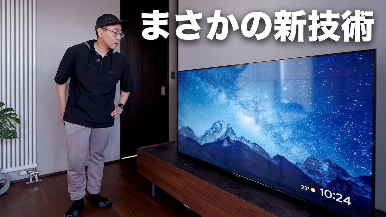 まさかの技術が入った新型4Kテレビがやってきたぞ…!PHILIPS PUH7700