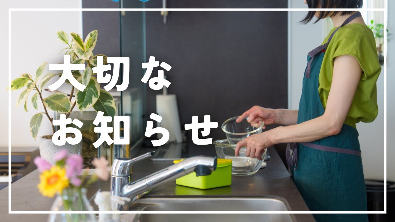 女医の日常から大切なお知らせ