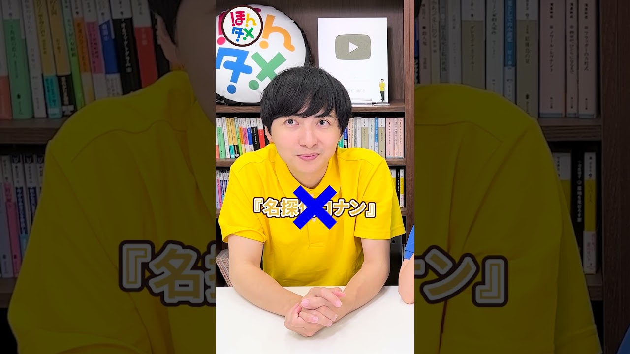 【漫画アキネイター】鉄腕アトム #ほんタメ #名作