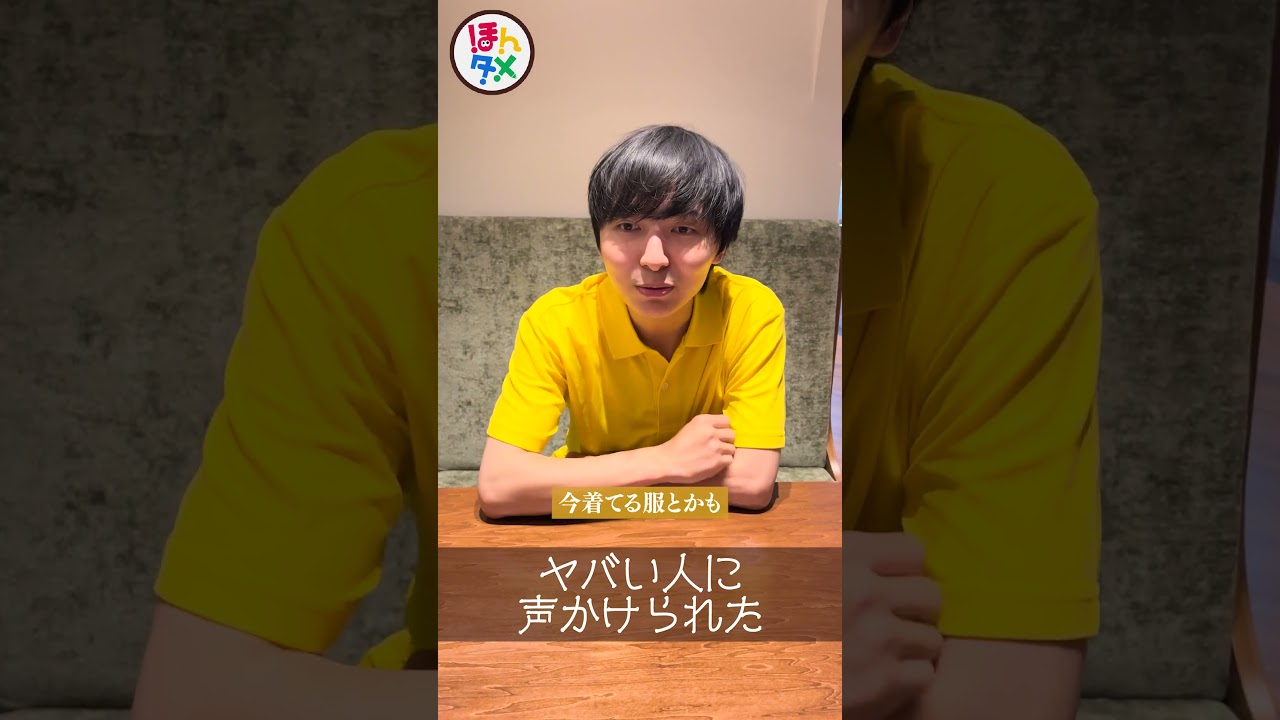 それ知ってるつもりでいませんか? #読書