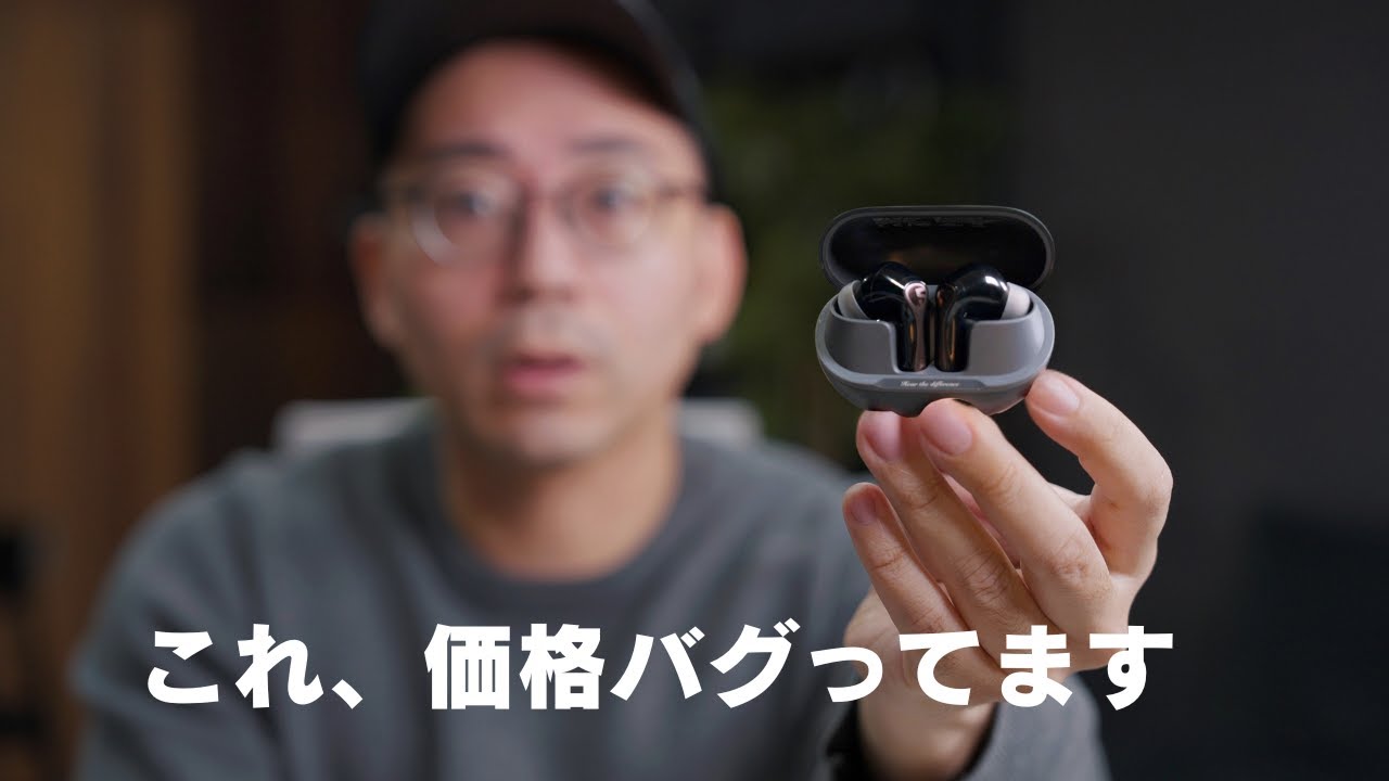 圧倒的コスパの新型イヤホン出ちゃったぞ…/SOUNDPEATS Air5 Pro
