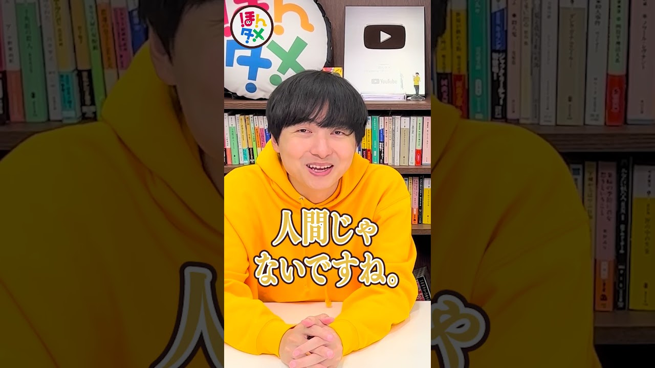 このキャラわかる? #漫画