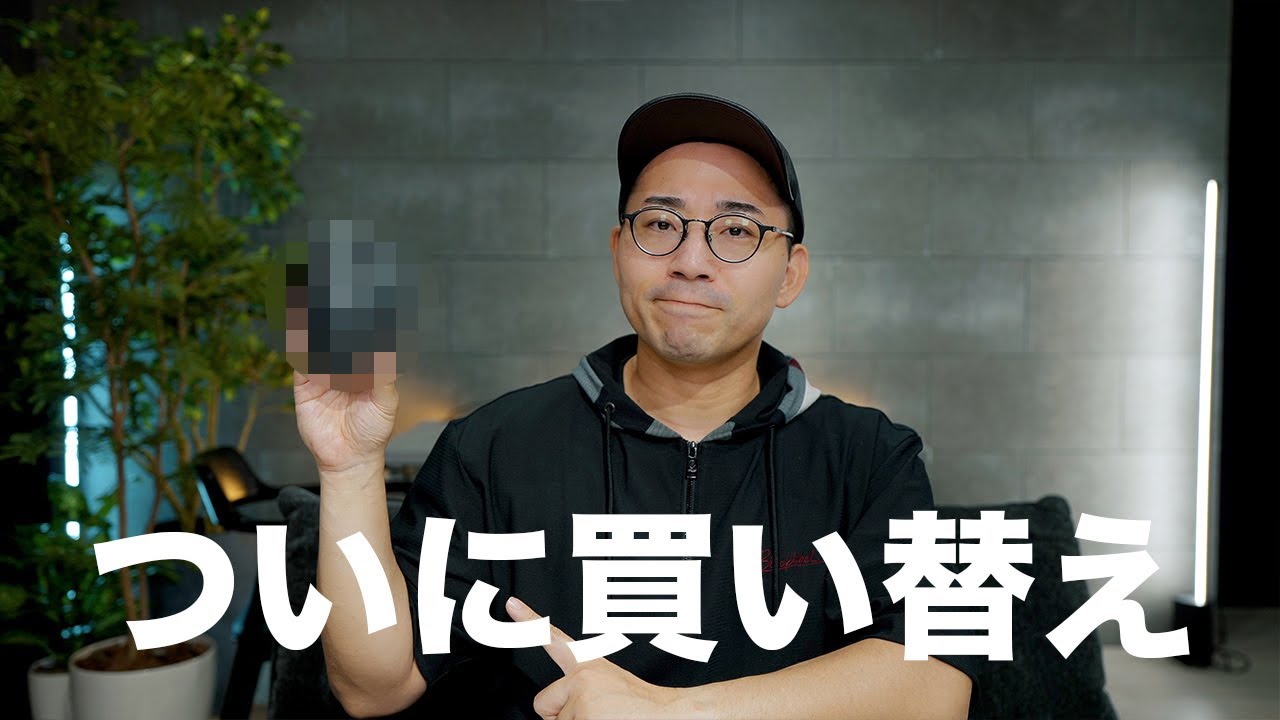 【爆売れ中】ついにメインのトラックボールを買い替える日が来ました