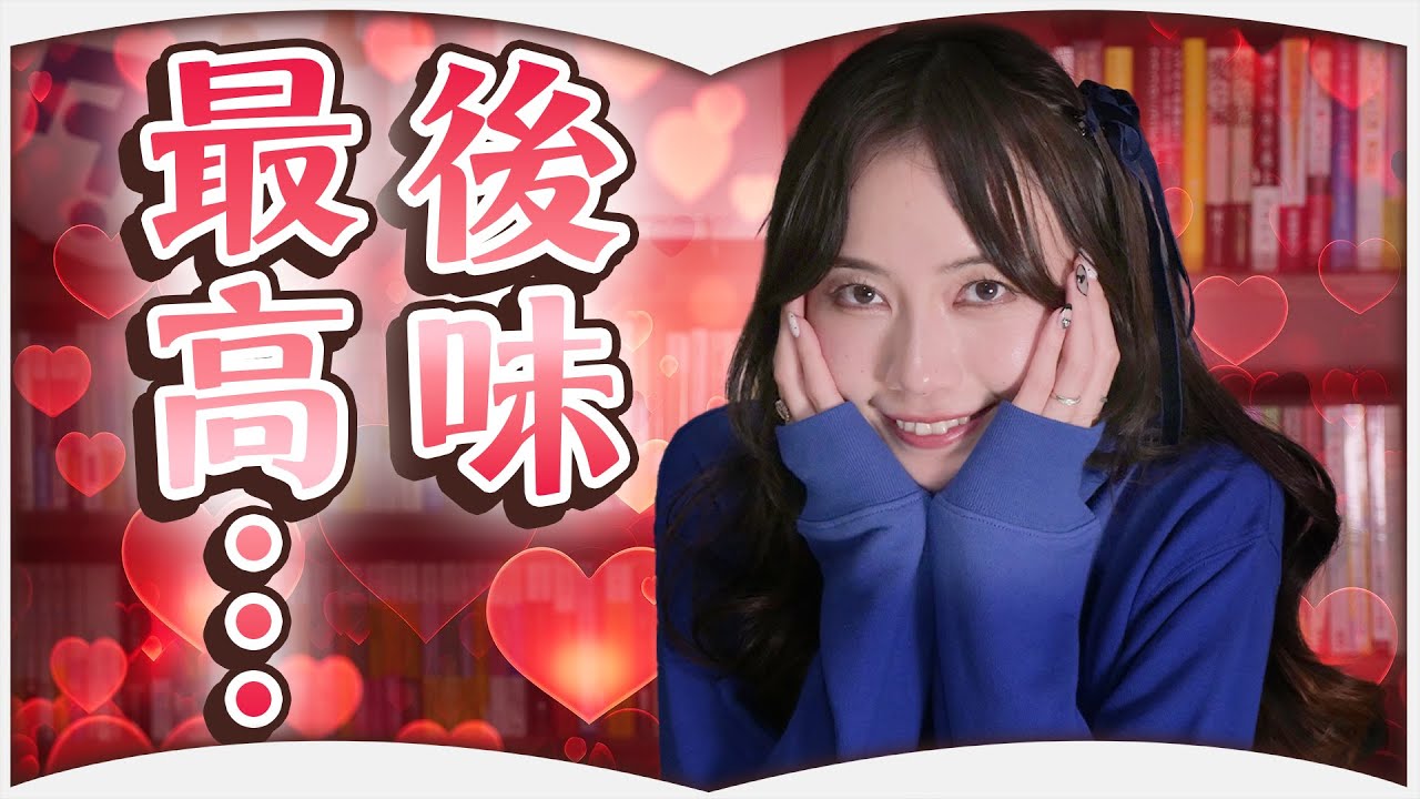 後味が悪すぎる小説3選【読むときはご注意を】