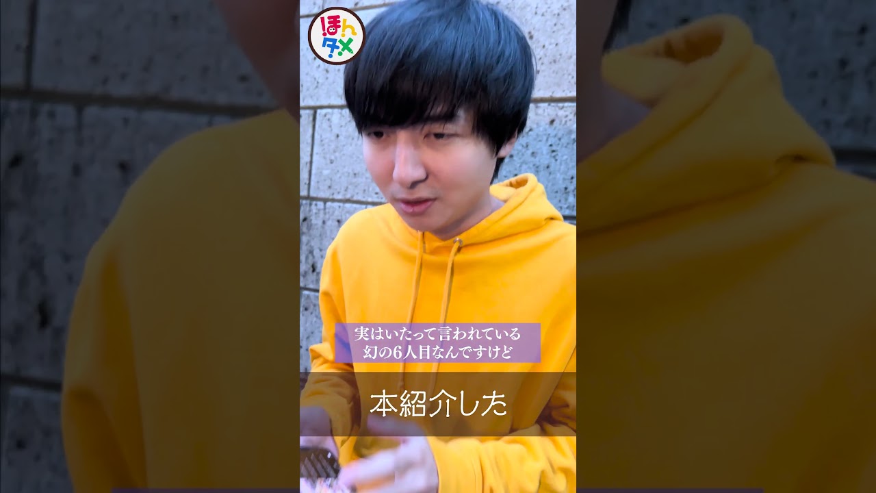 見えてる人と見えない人 #漫画 #黒子のバスケ