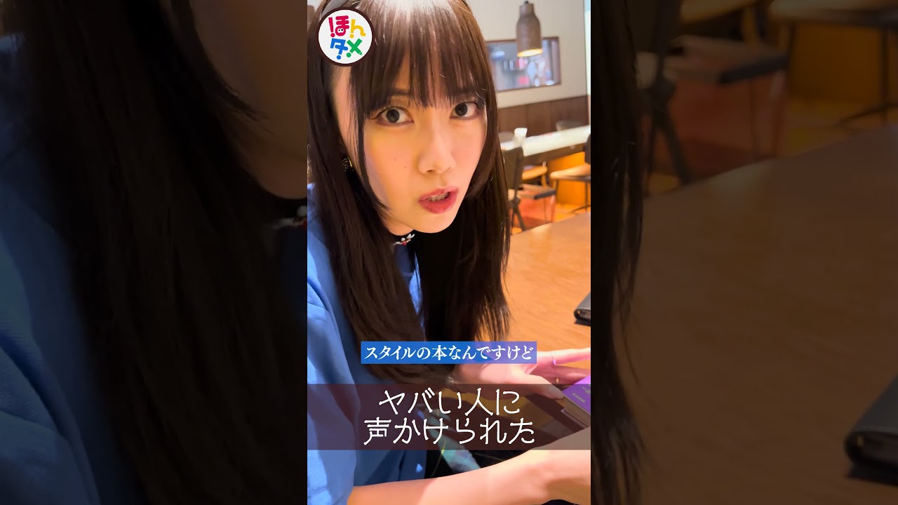 老いない人生って気になりませんか? #小説