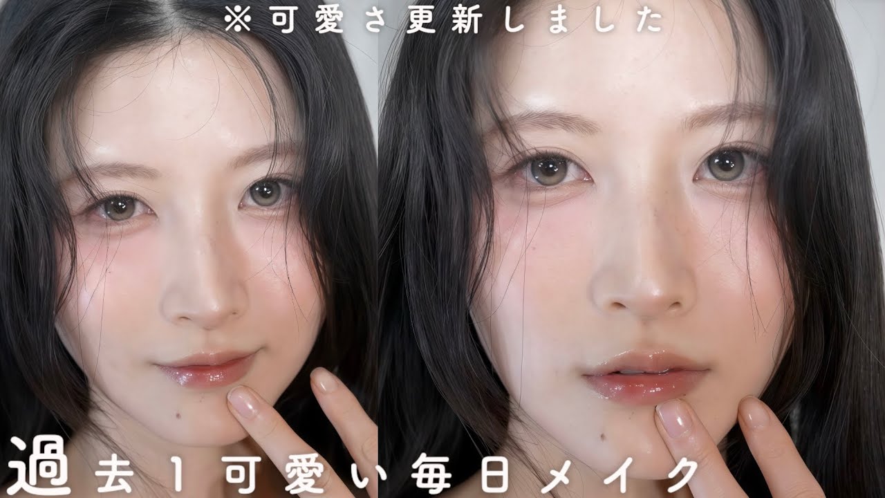 【最新毎日メイク】過去イチ可愛い!プチプラ多めの毎日メイク徹底解説!【2025】