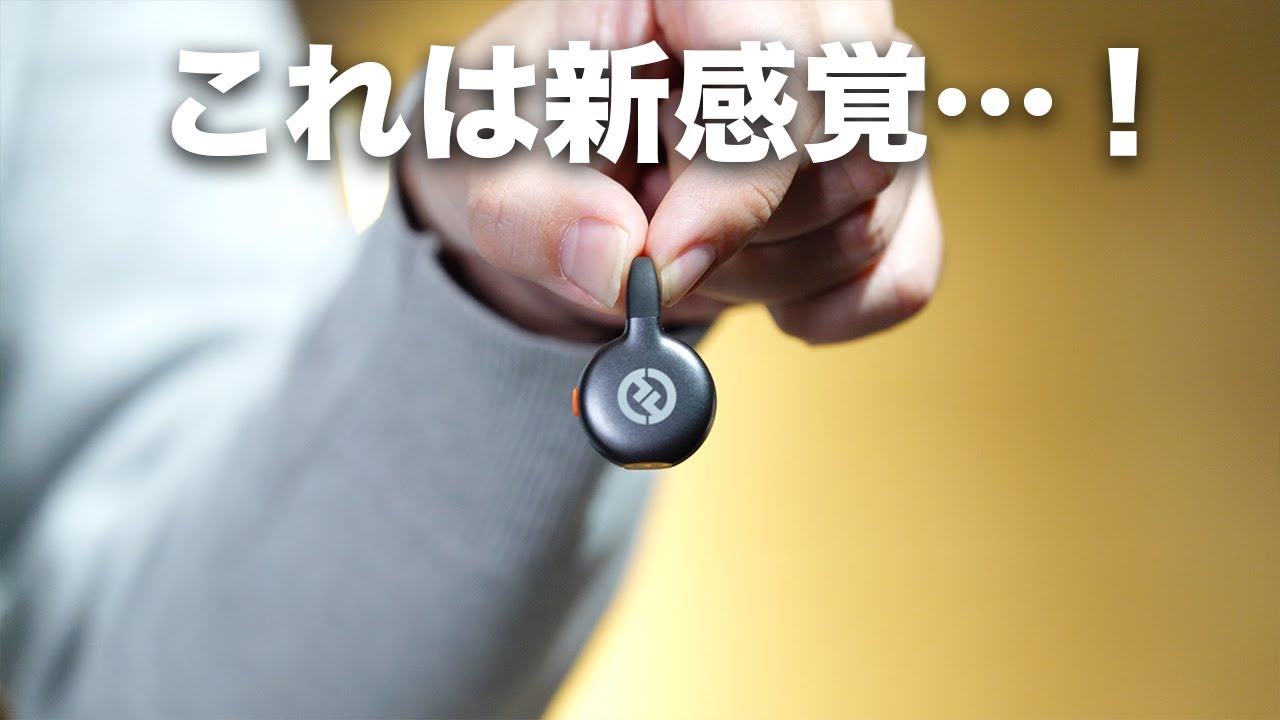 新形状のワイヤレスマイク出たので買ってみた/Hollyland Lark M2S