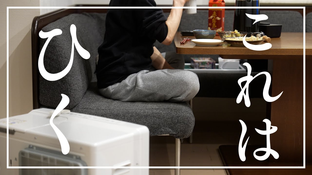 アルコール大好きの女医の夜を覗いてみたら…