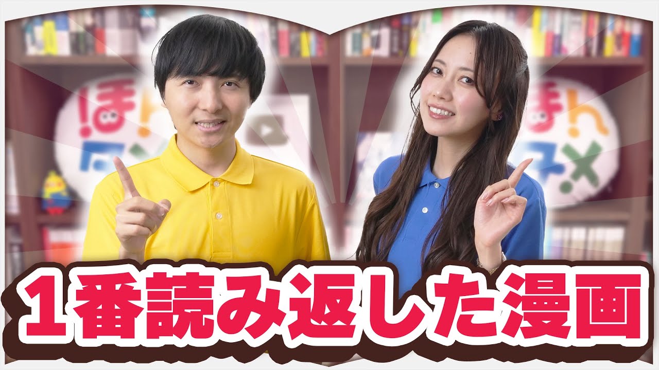 読む度に深みが増す漫画【6選】