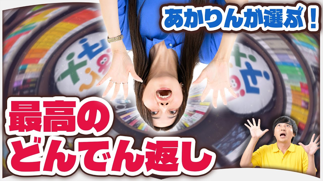 小説1500冊読んでても予測不能【どんでん返し３選】