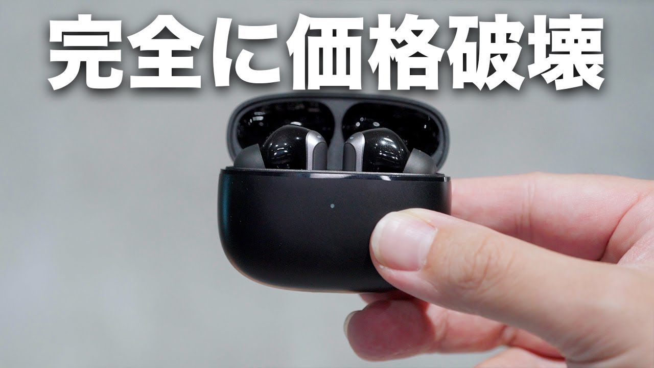 【価格破壊】エグすぎるコスパ。EarFun Air 2 NC誕生