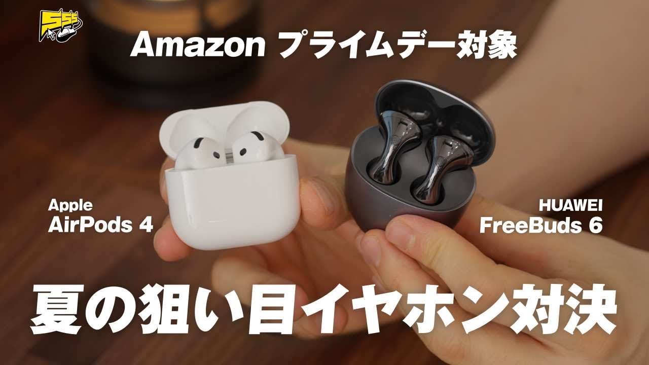 【Apple VS HUAWEI】インナーイヤー型イヤホン2製品を比較した結果...