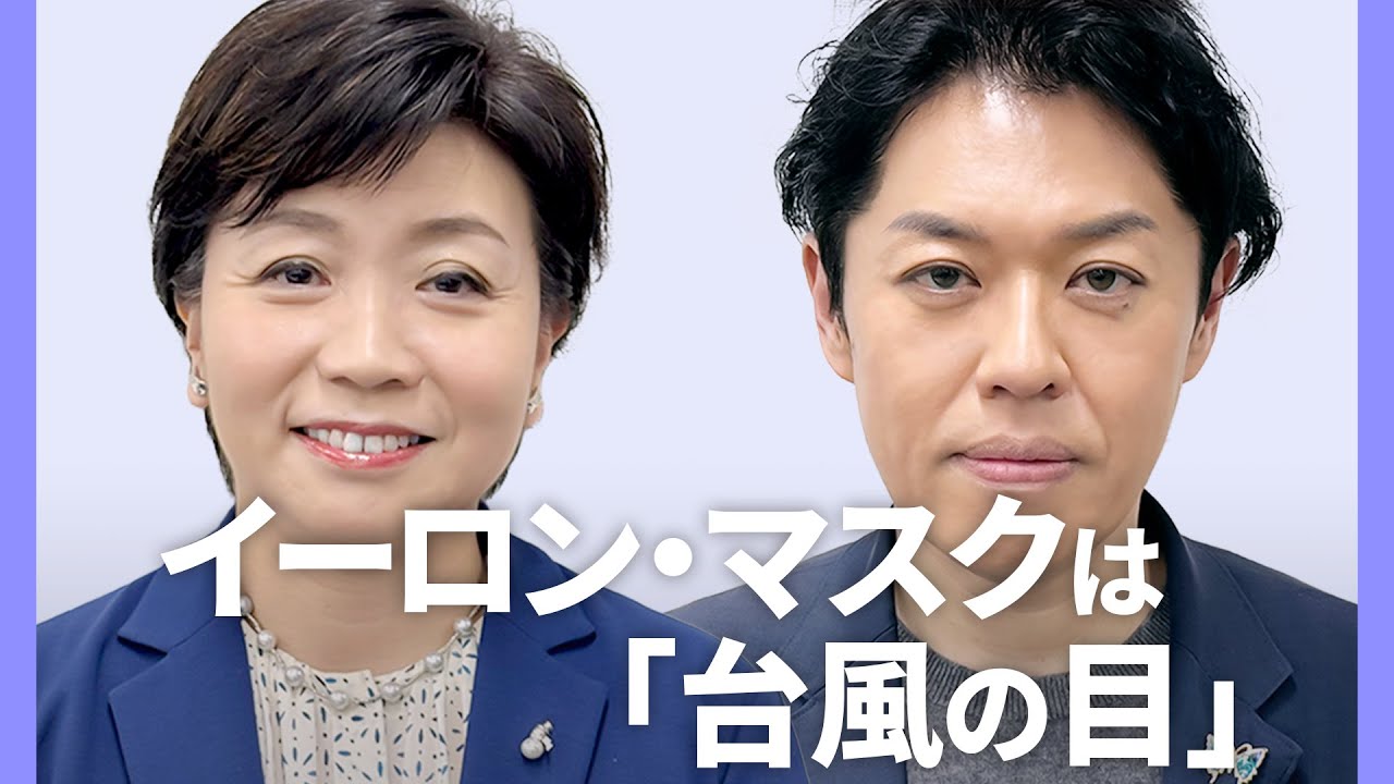 「ドルの独歩高」金利が高いのにアメリカ経済が強い/植田総裁の「コミュ力」/トランプ大統領就任後の「ラリー」【1on1 尾河眞樹 ソニーFGチーフアナリスト】