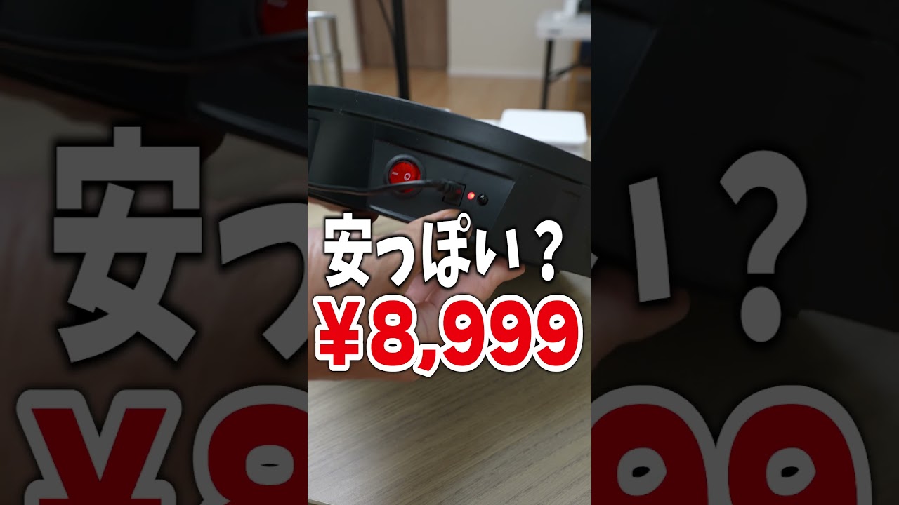 ヤバい回転台見つけました!#回転台 #ターンテーブル #ライザップ #散財 #shrots