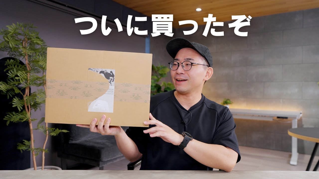 Galaxy S25 Ultra買ったぞ!開封していく!