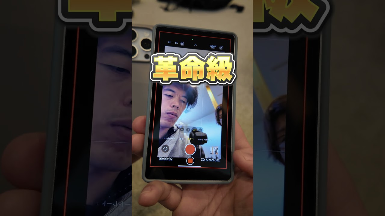 i-Phoneにつけられる神モニターがヤバい #iphone #アクセサリ #モニター #ライフハック