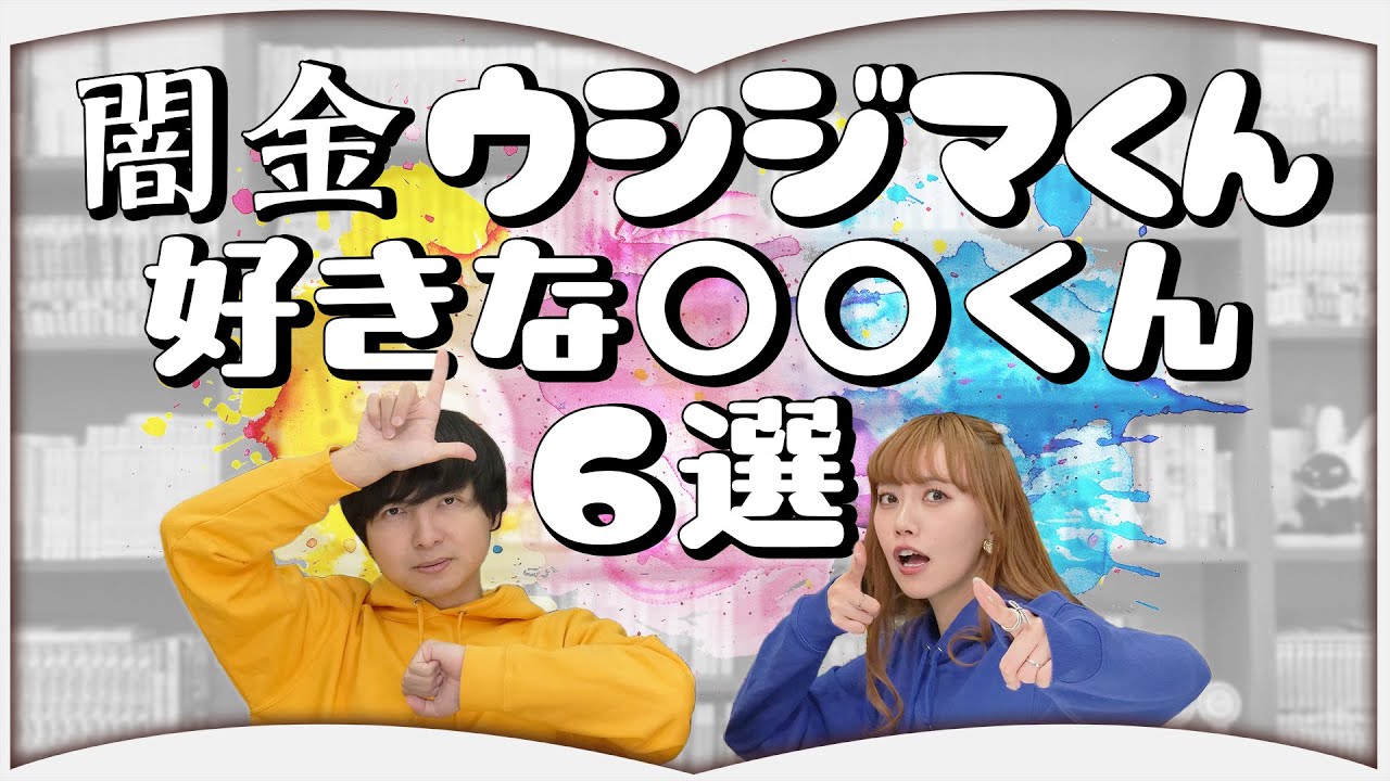 大好きな「あの」漫画の神回を語らせてください