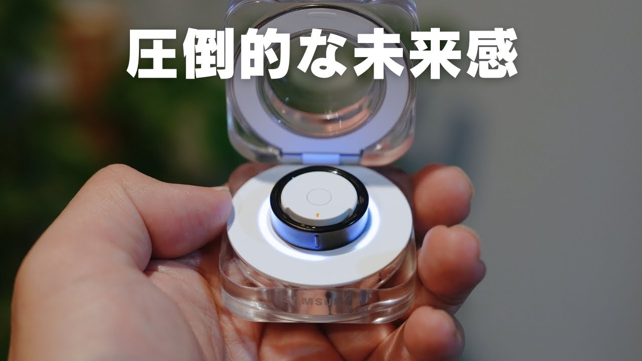 ついにGalaxy Ring買った!これは生活変わるかもしれん