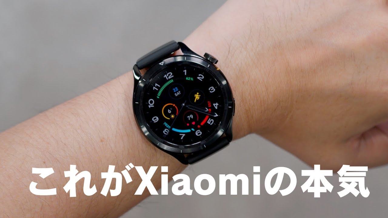 Xiaomiの新型スマートウォッチが半端ないぞ…/Xiaomi Watch S4