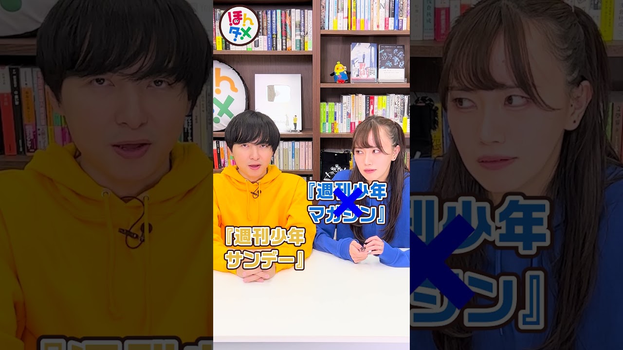 野原ひろしは難易度高め!? #ほんタメ