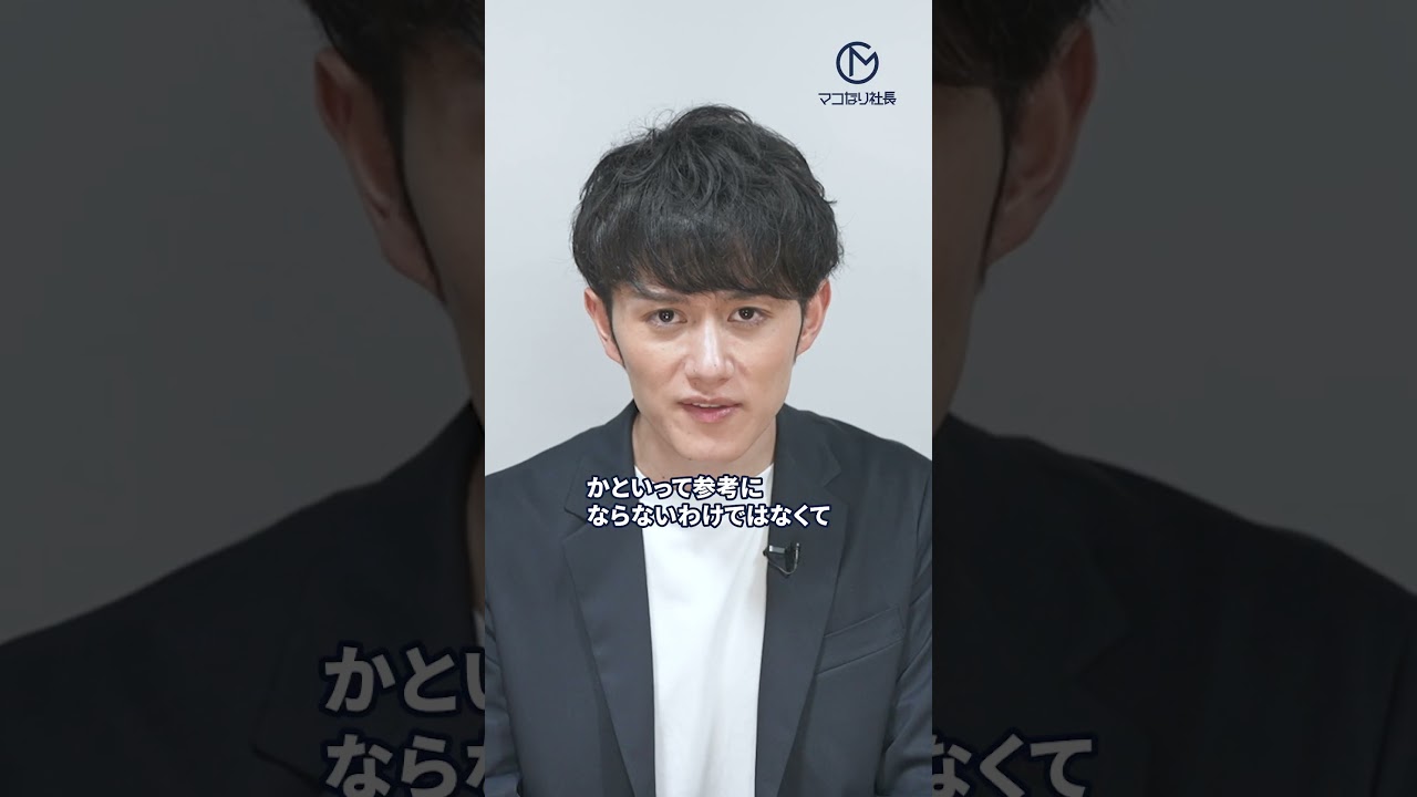 【本当に後悔する】こんな病院には絶対行くな！ #shorts