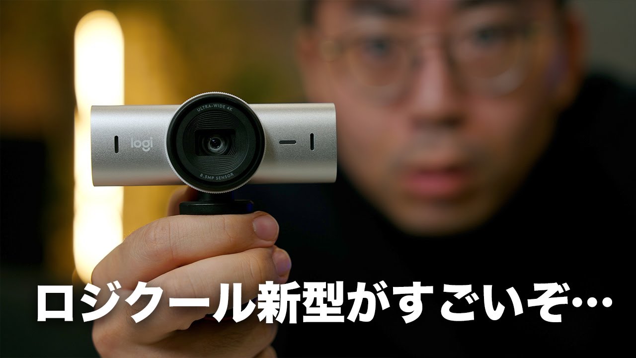 ロジクールの本気。出ました/MX BRIO 700