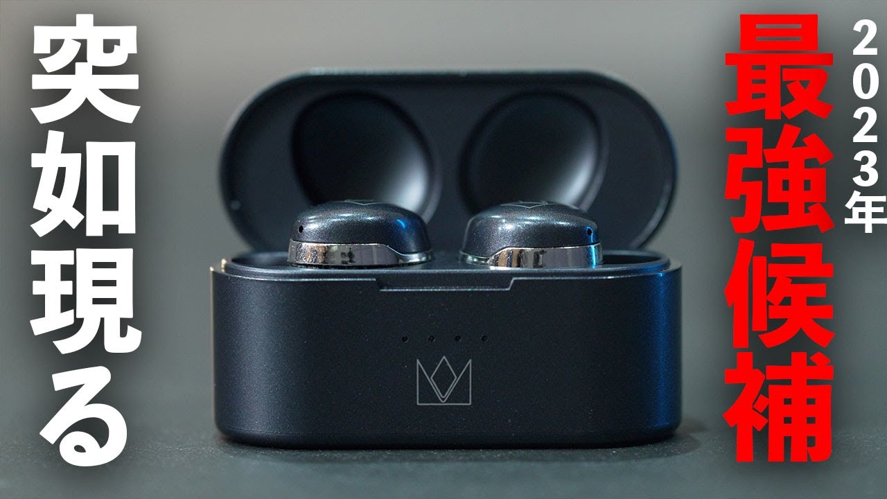 【番狂わせ】とんでもないイヤホンが出てしまったぞ…/NOBLE AUDIO Falcon MAX