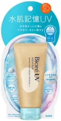 【 水肌記憶UV】花王 ビオレＵＶ アクアリッチ 水肌記憶 ５０ｇ 日焼け止め
