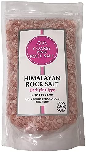 パキスタン産 ヒマラヤ岩塩 ダークピンク（採掘法岩塩使用）中粒 1kg