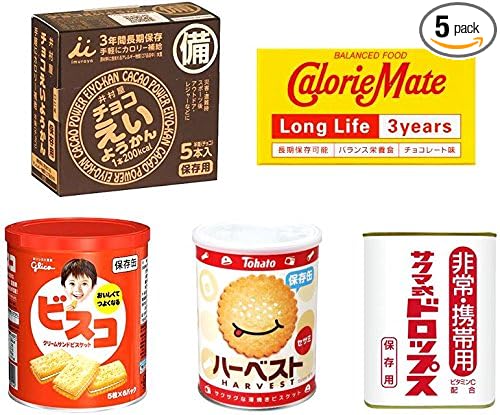 Amazingセレクション 【非常食・防災食・保存食 まとめ買い】 お菓子 詰め合わせ ＜賞味期限・最長3年～5年3ヶ月＞ 5個アソート