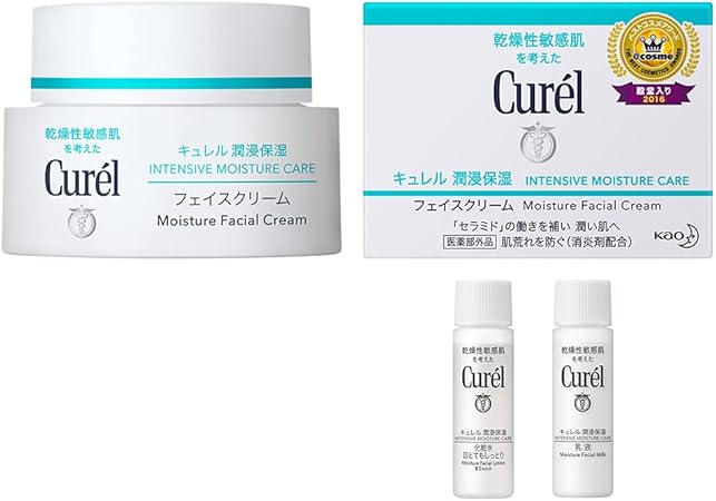 キュレル 【Amazon.co.jp限定】潤浸保湿フェイスクリーム 40g + おまけ付