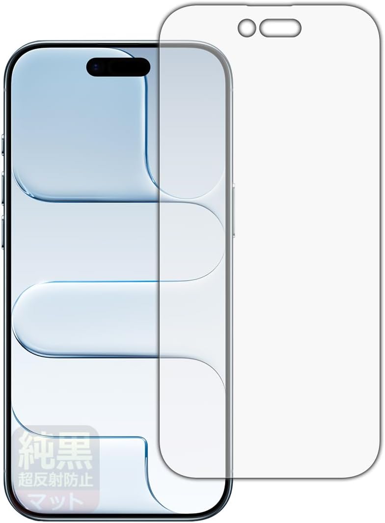 PDA工房 iPhone Air 対応 純黒クリア[超反射防止] 保護 フィルム [画面用] 反射低減 防指紋 日本製