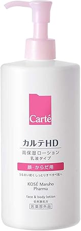 【医薬部外品】 カルテHD モイスチュア フェイス&ボディローション 410mL ヘパリン類似物質 ボディローション 大容量 ポンプ式 保湿
