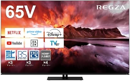 REGZA 65インチ 有機EL 65X8900N スマートテレビ Dolby Atmos対応 2024年モデル